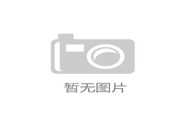 国际奥委会表决通过将腰旗橄榄球纳入洛杉矶奥运会正式比赛项目